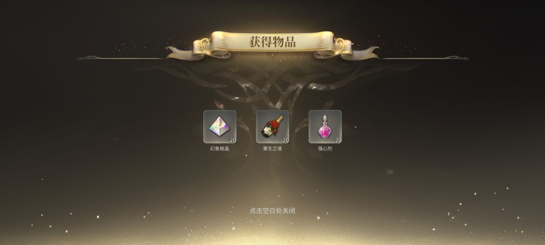 登顶送这蚊子腿啊 2