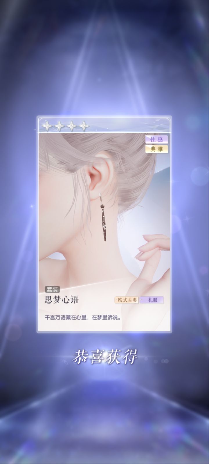 免费次数纪录截图