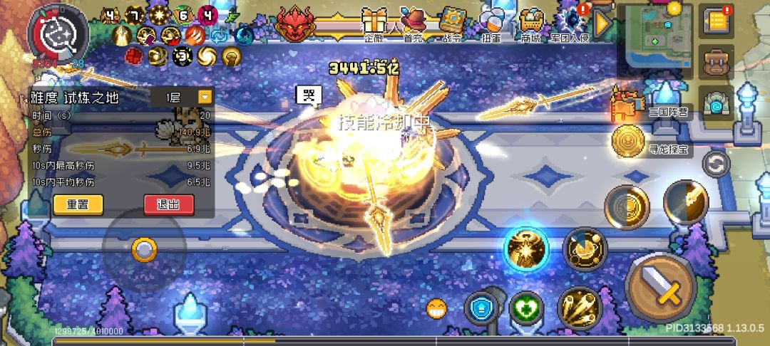刷得好想吐,想卸载了。 2