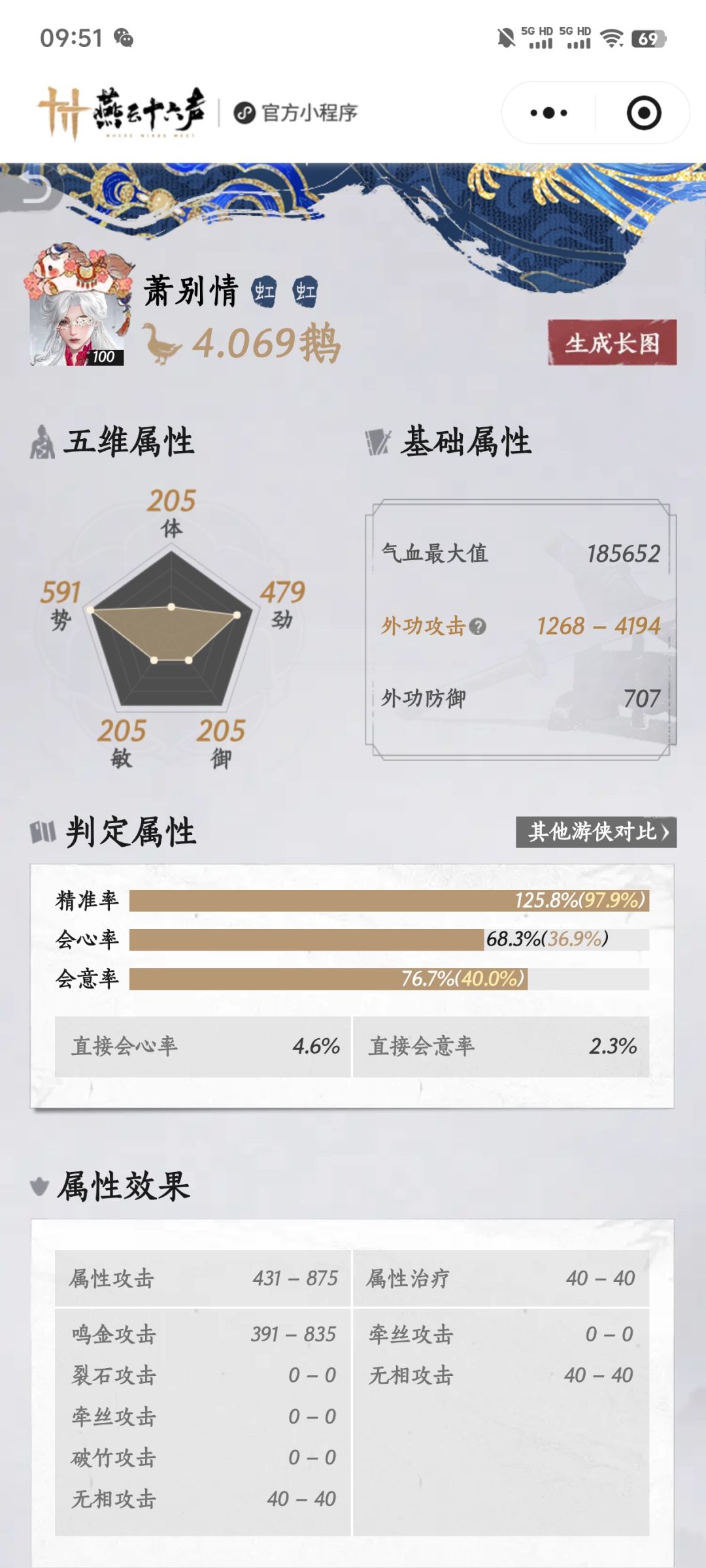 收徒,内测玩家包教包会全流派精通! 1