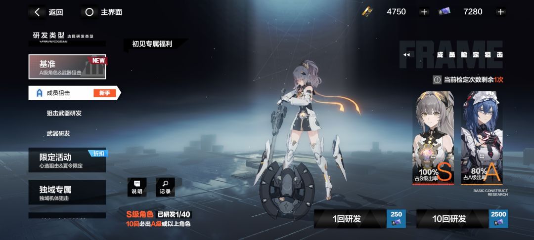 心选狙击要选哪个 1