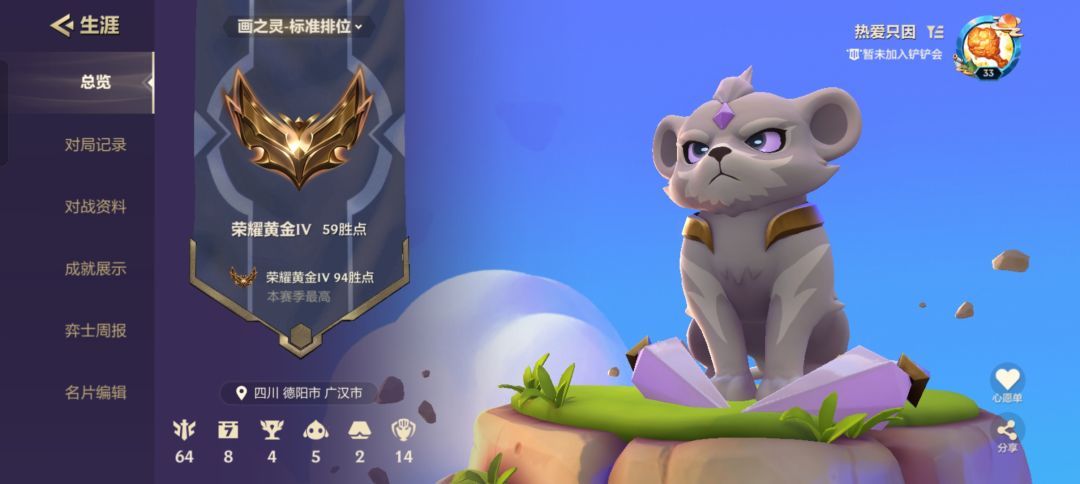 又是玩铲子的一天 1