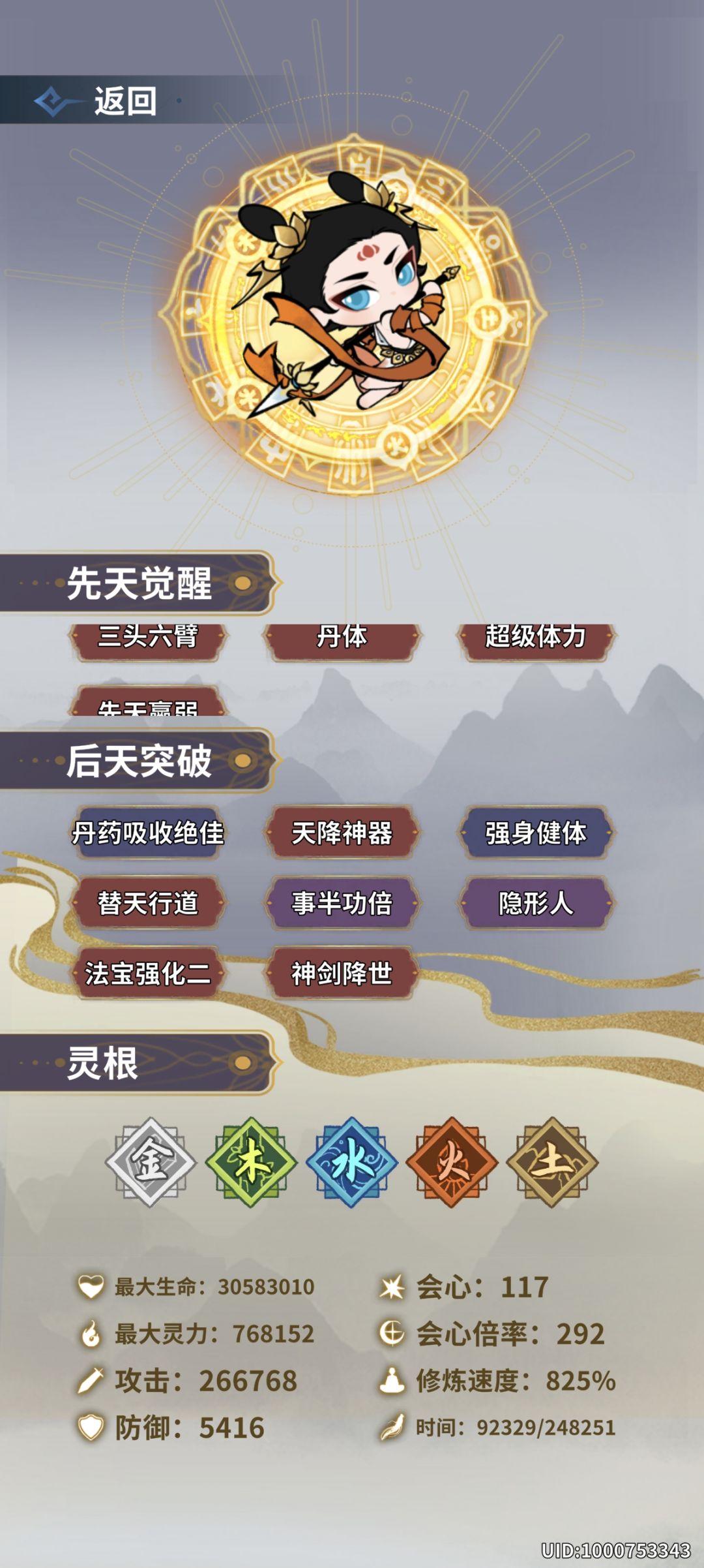 过关 1