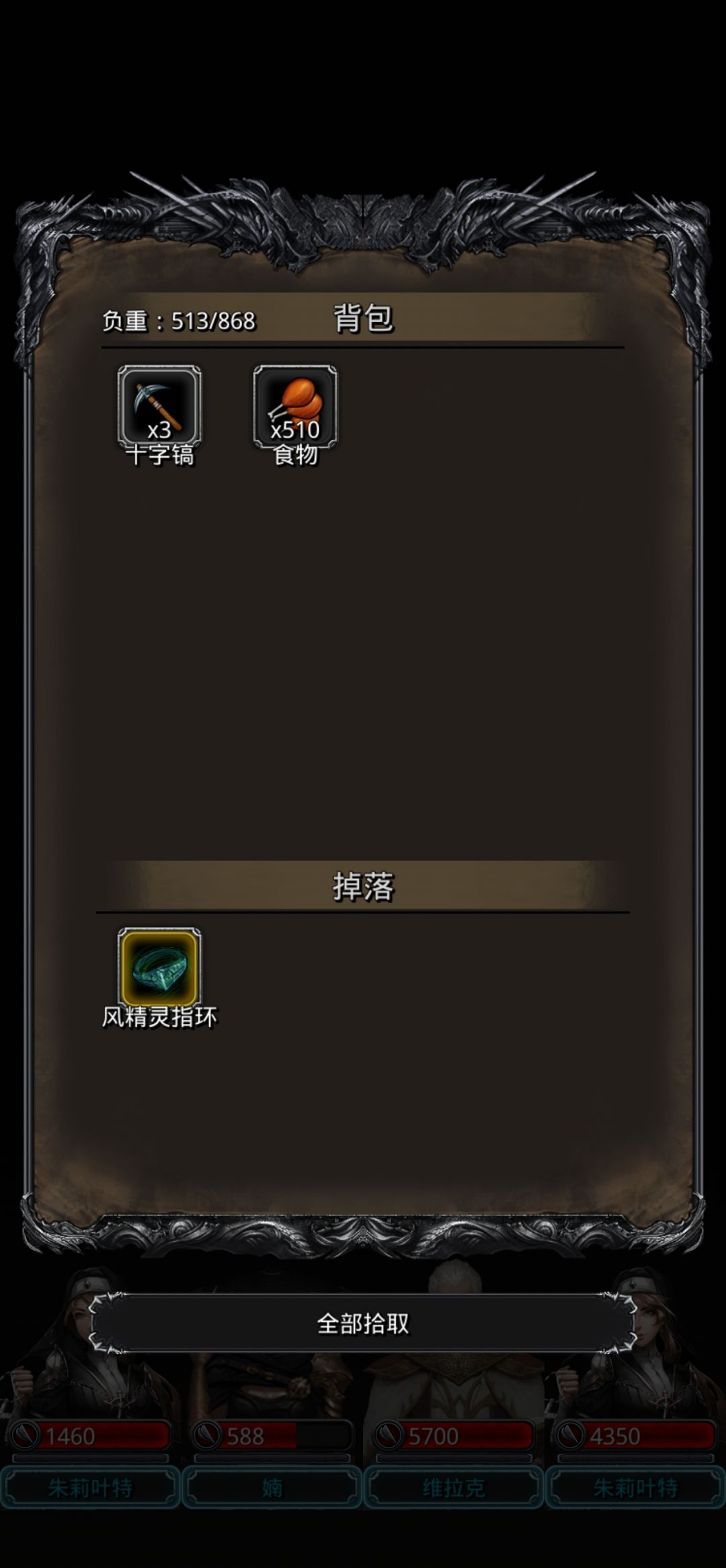Mark一下:暗影刺客赫芬琳 2