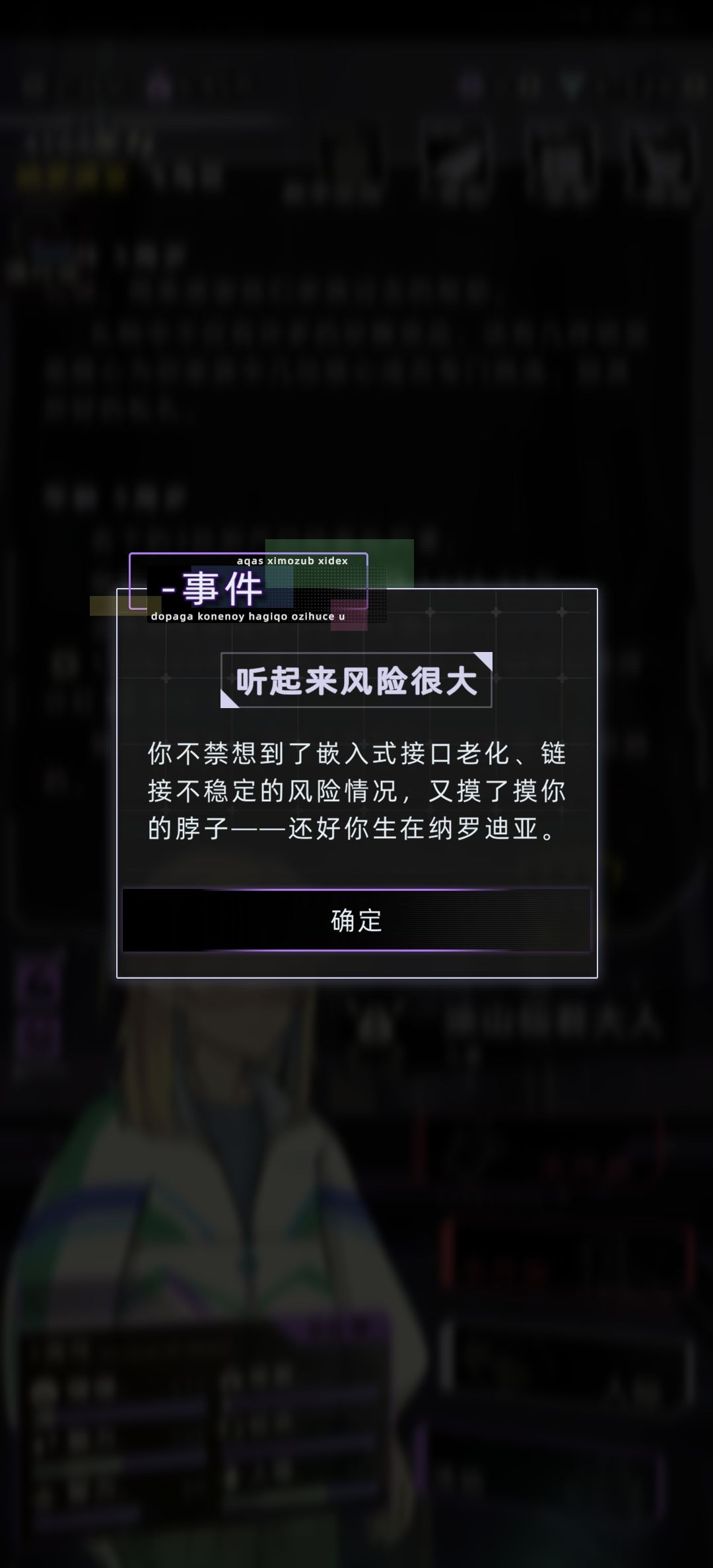 上层下层的技术差别这么大吗？ 4