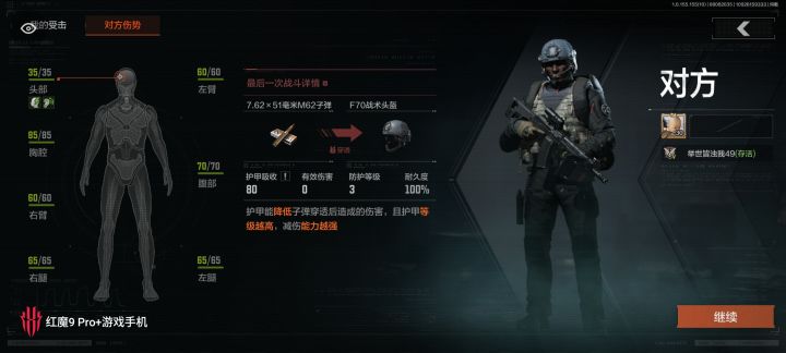 这也怨我黑你吗117截图