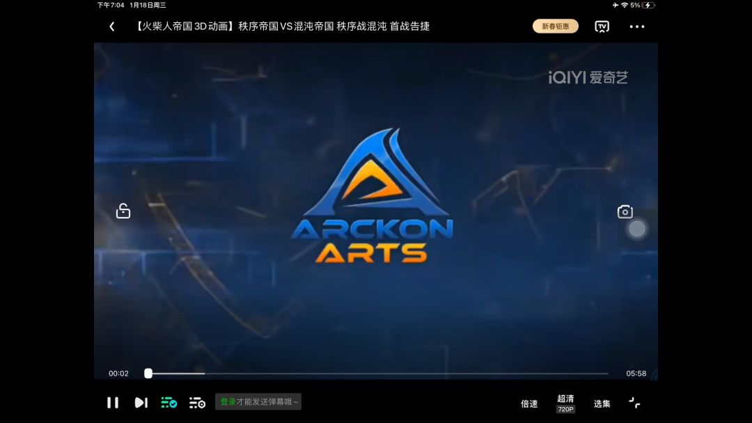 video-3385960
