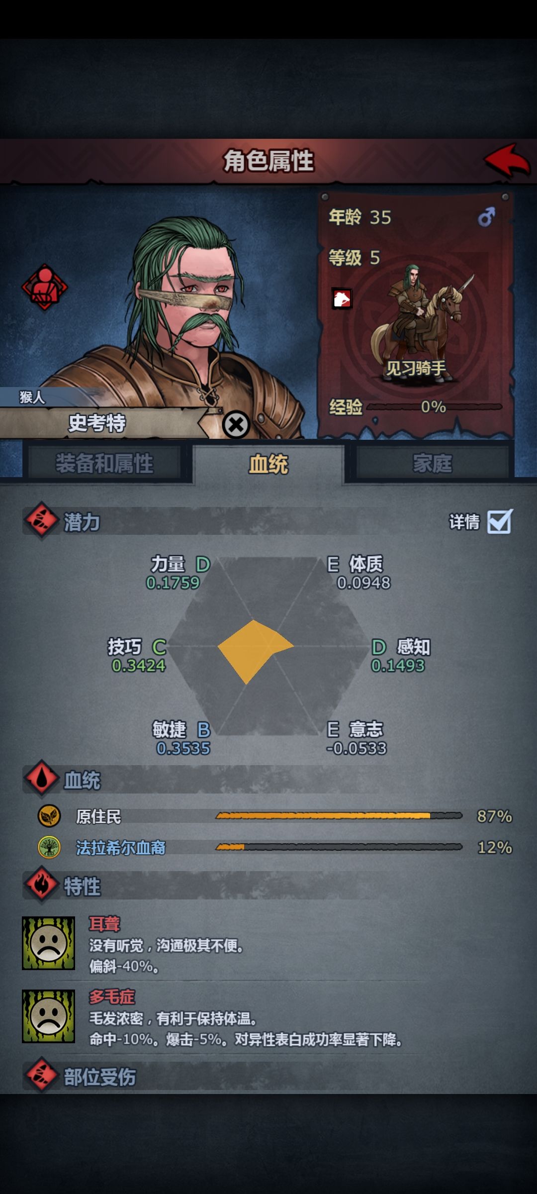 动态图片 4
