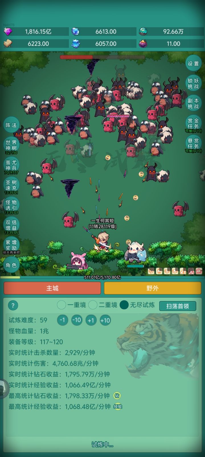 这个龙卷风只有这个颜色吗截图