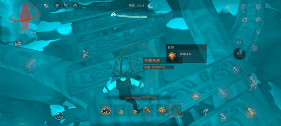 臭鼬你想干什么? 1