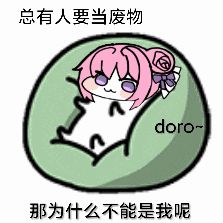 刘安截图