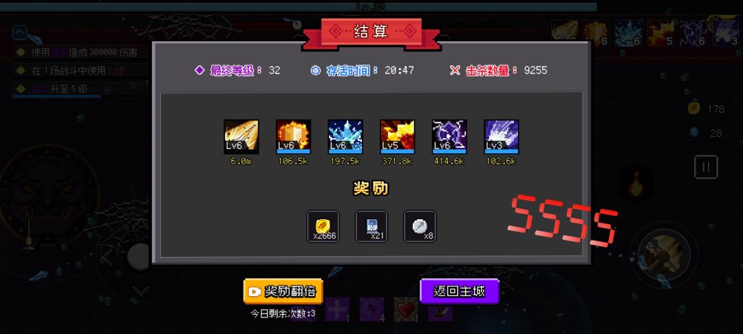 唤枪术配雷盾无敌截图