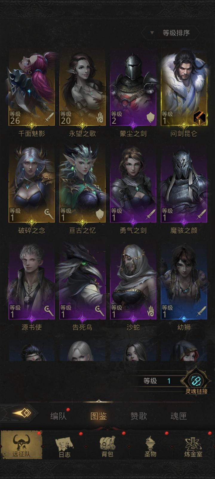 回坑萌新求教截图