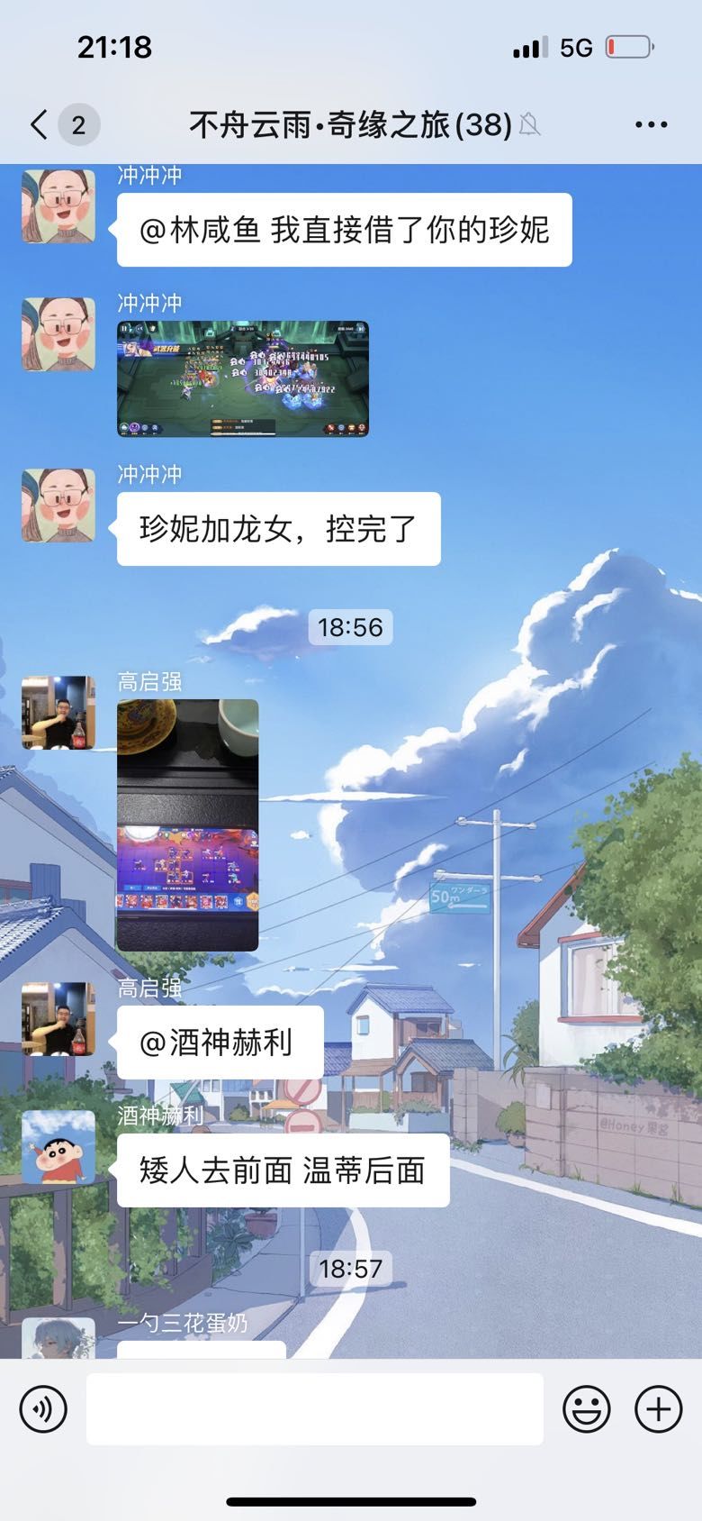 动态图片 2