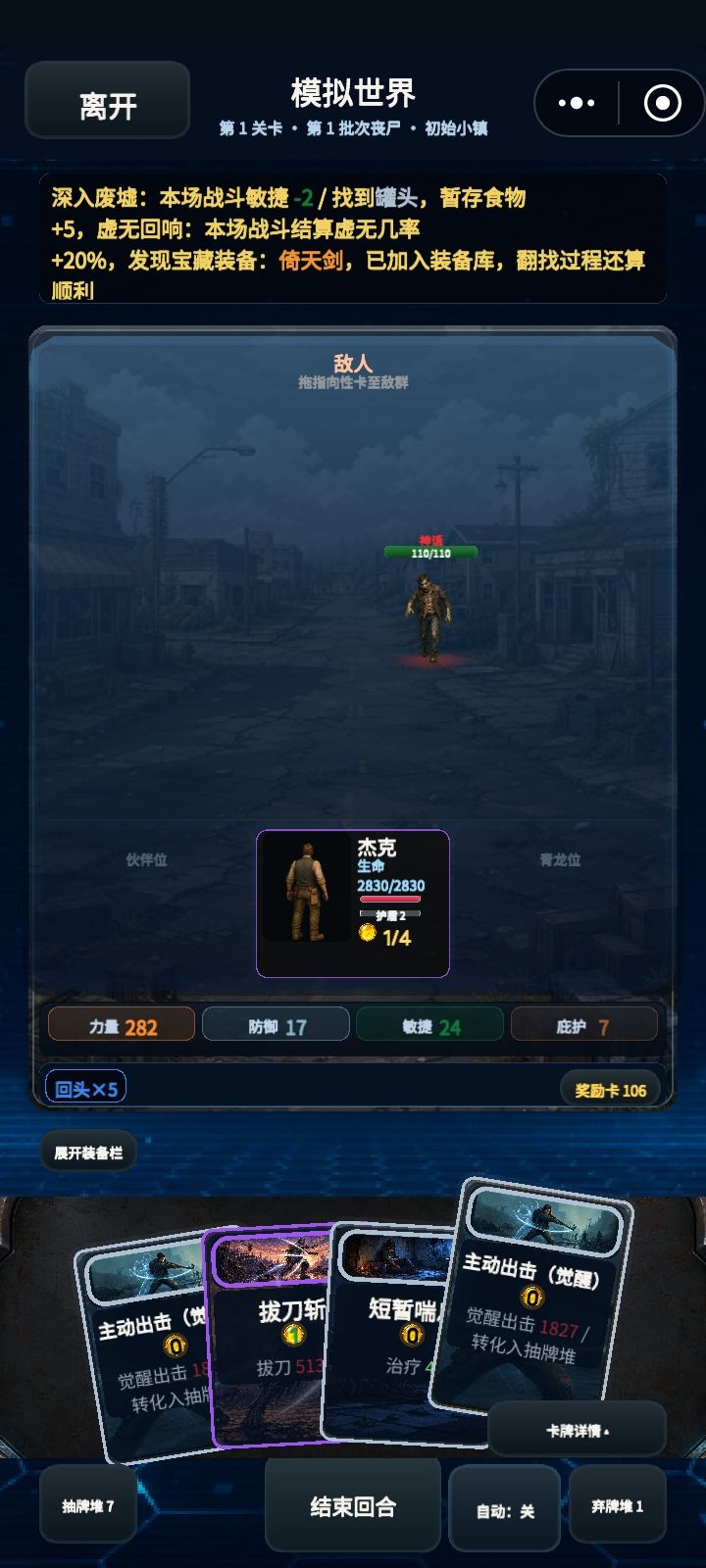 看着很兴奋，但实际不算掉落截图