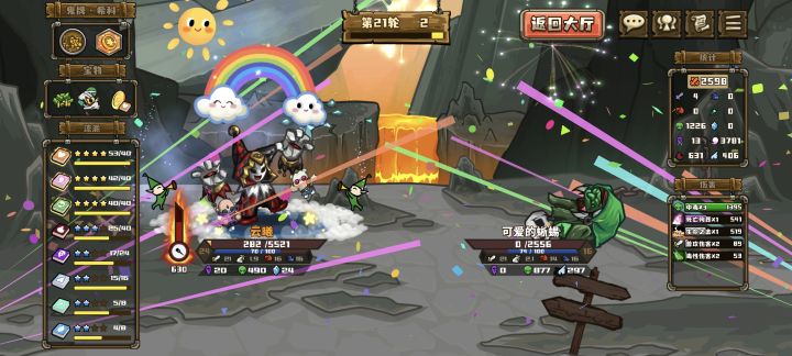学了守财奴没回血17血就吃鸡了截图