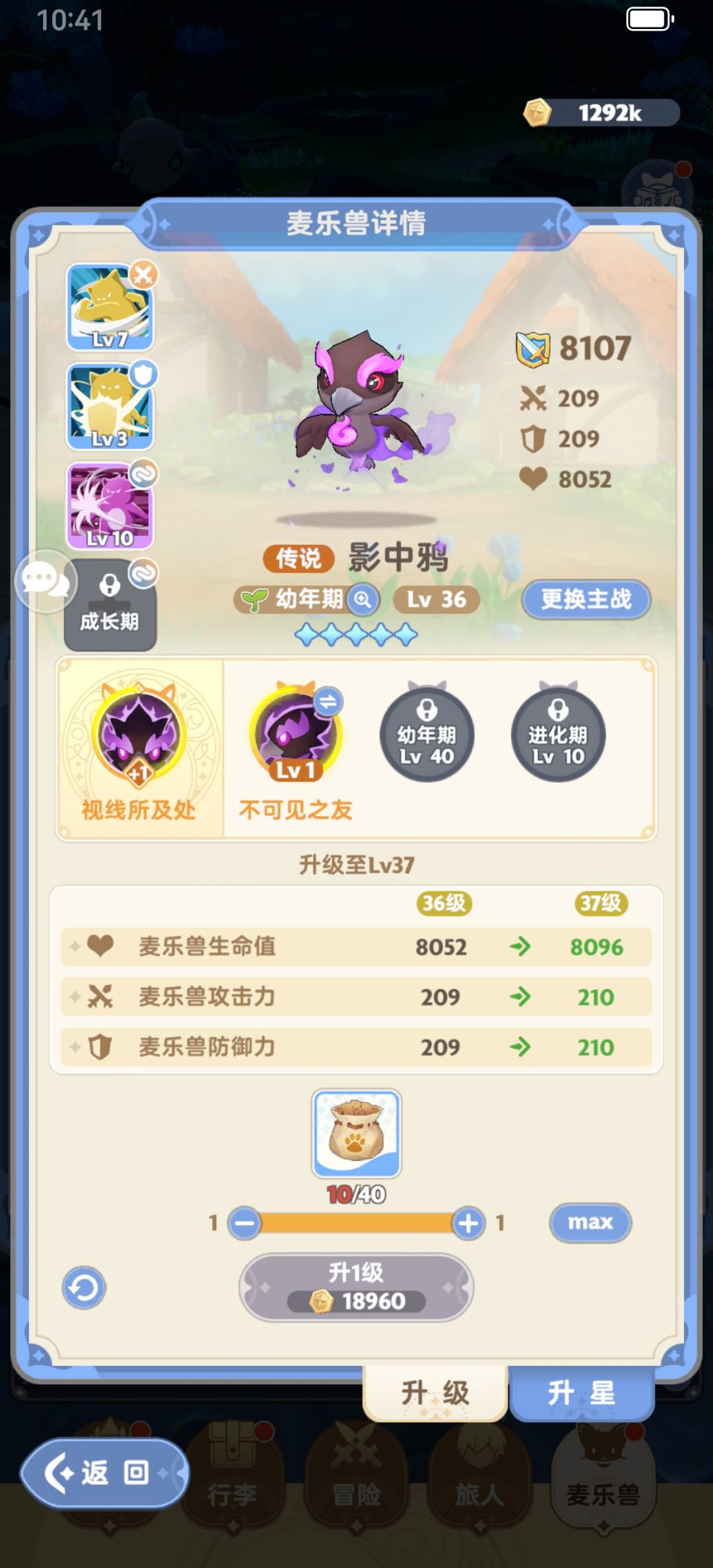 太多bug了,页面卡住,资源就消失了 1