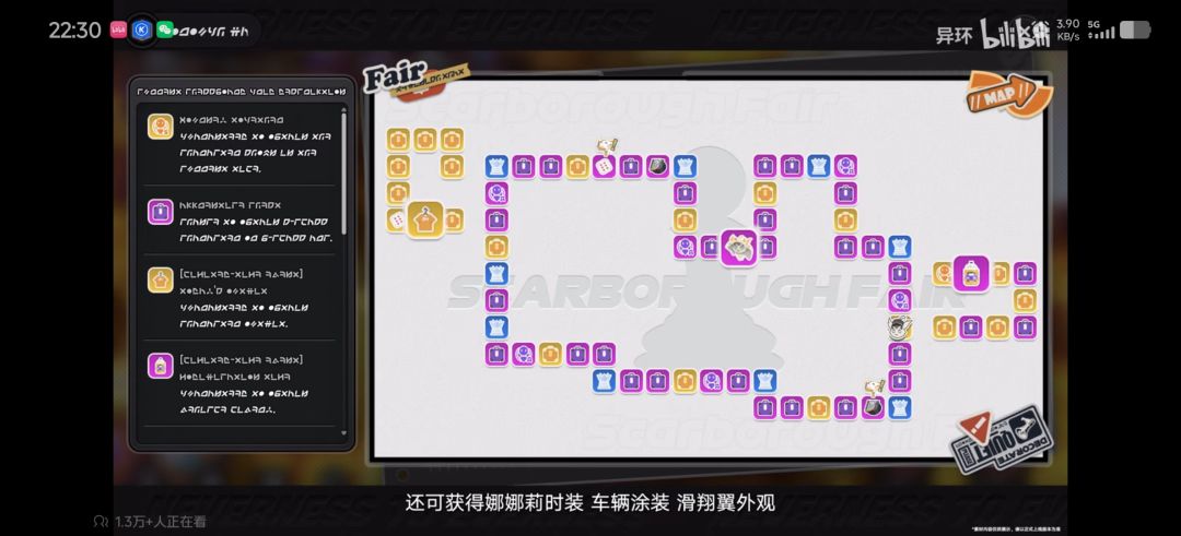 异环总结 13