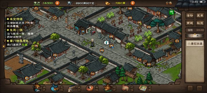 陷害bug截图