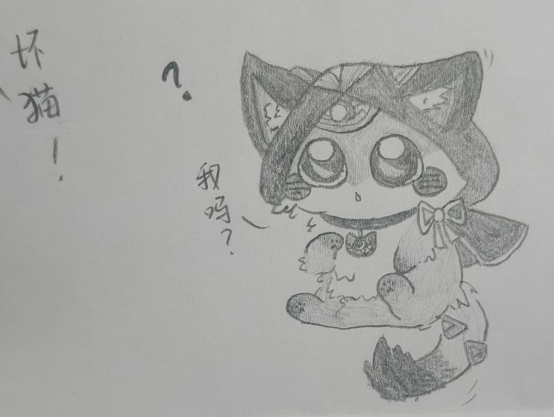 跳跃不是罪过 3