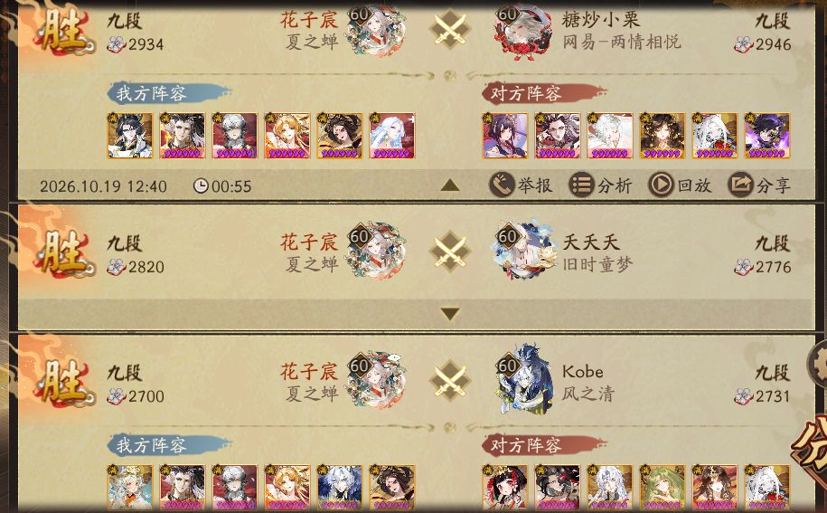 这版本禅吞真没啥好更新的吧 4