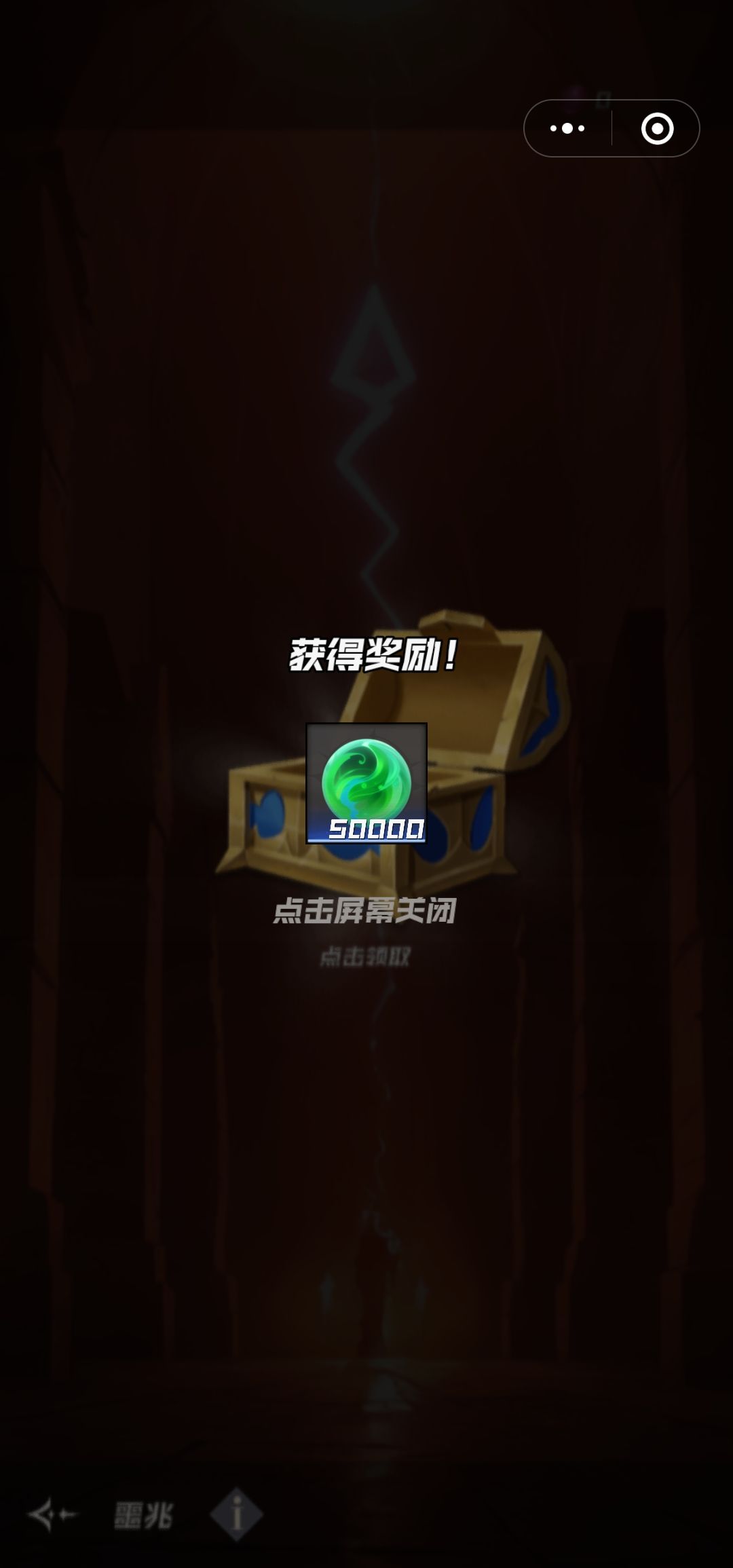 应该算是首通地狱吧 3