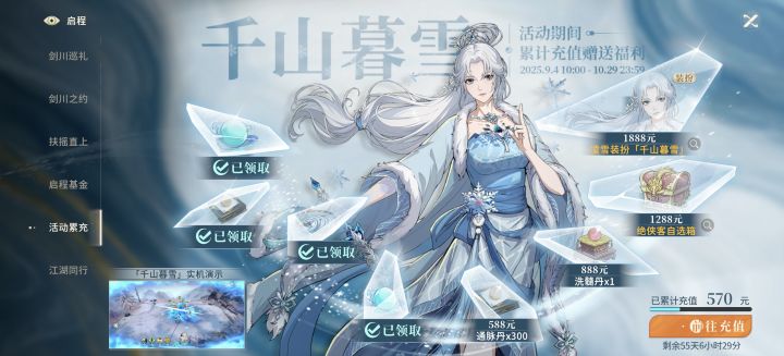 游戏体验上有几个很明显需要修改的点截图