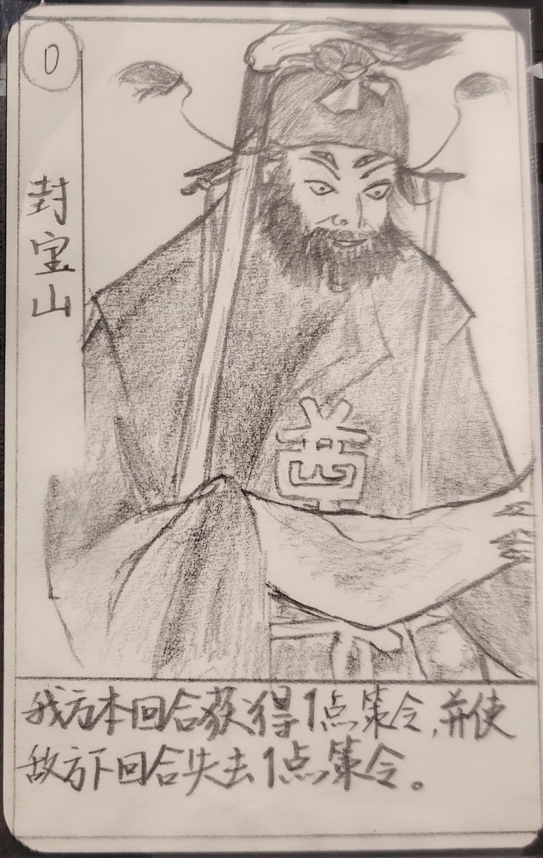每日一画(9月30日) 1