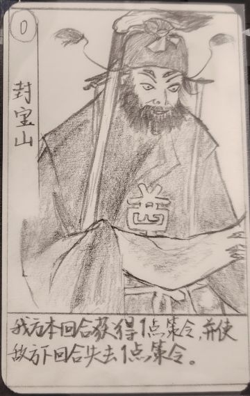 每日一画（9月30日）