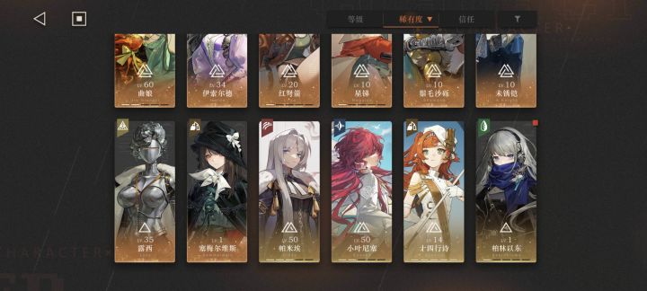 远古老人回归。有无配对说法？截图