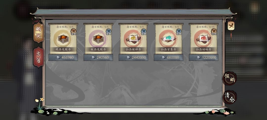 新手攻略之从萌新到入门 下 3
