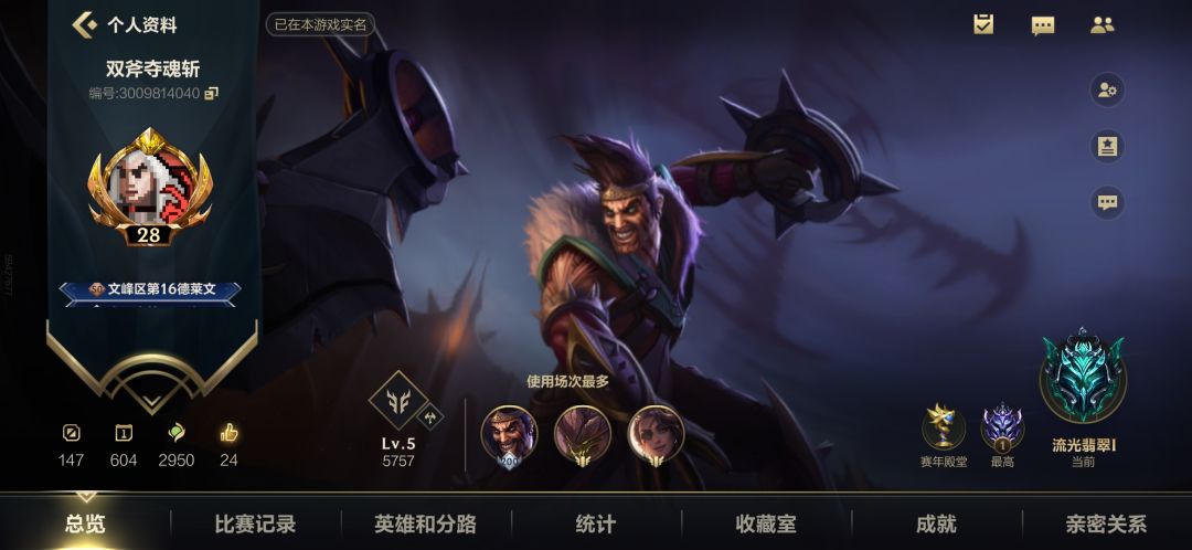 两个丑爷单挑被薄纱还喜欢叫,全瑕,低价出了,1块 2