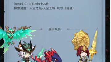 荧光boss过关攻略