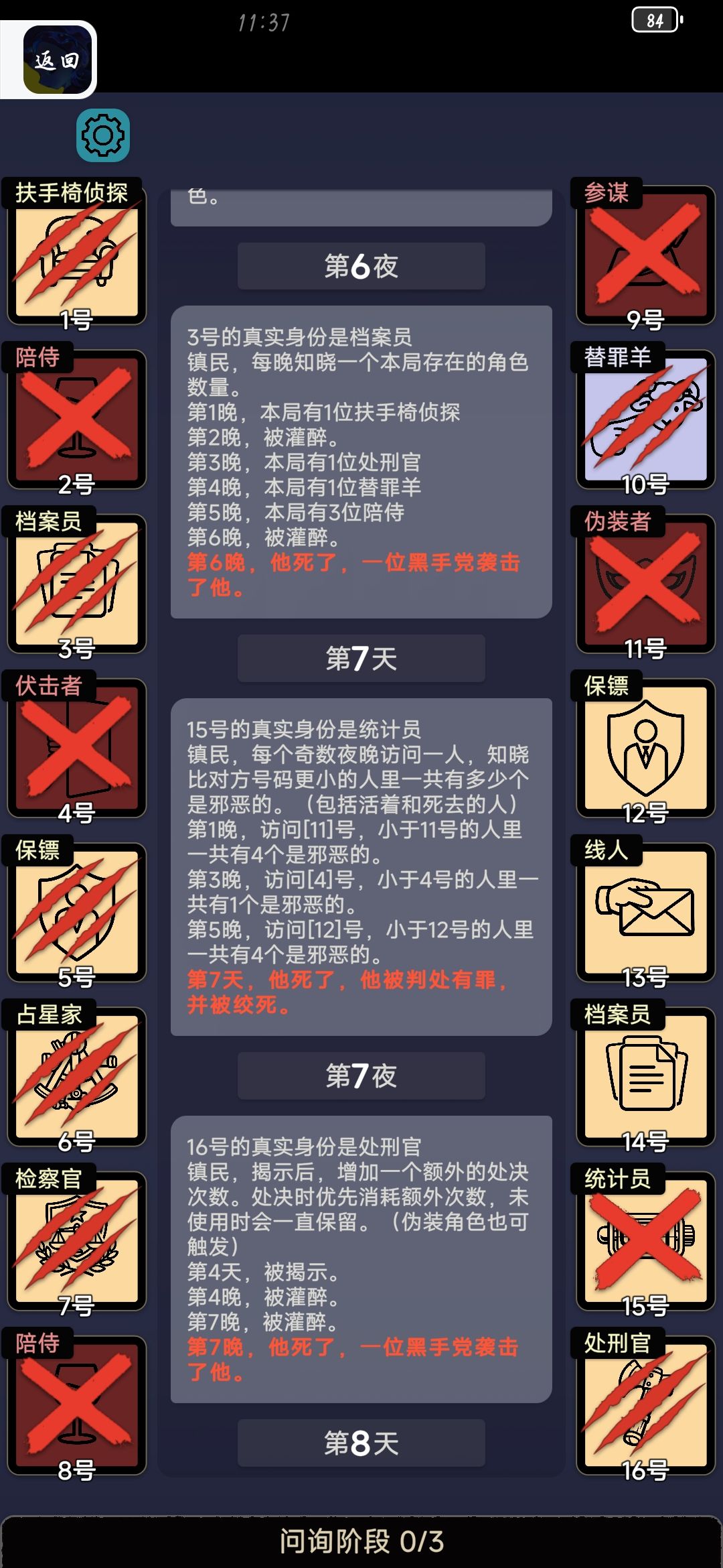 bug吗 1