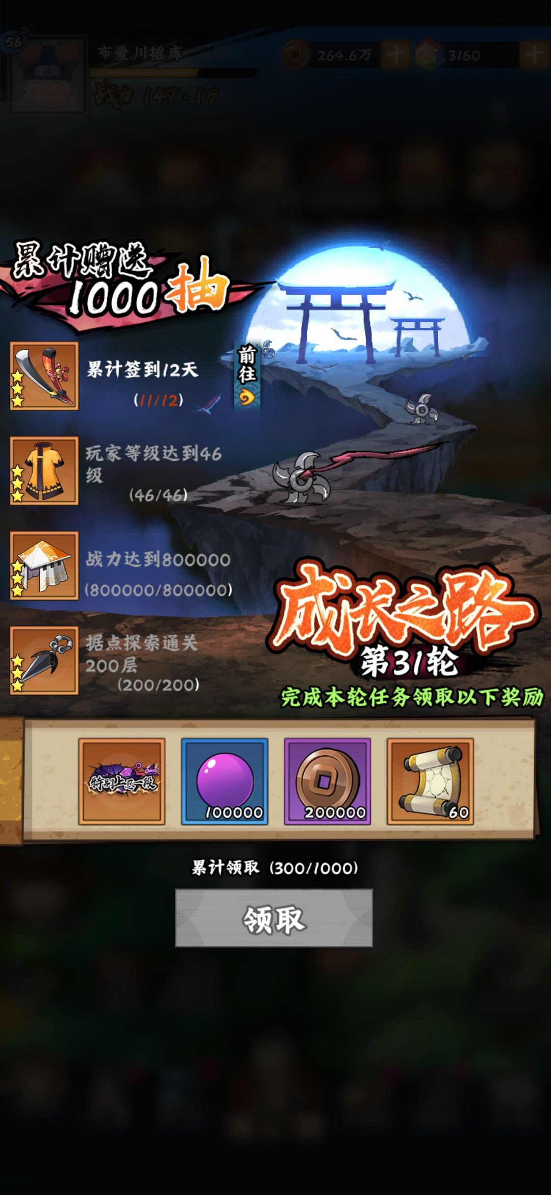 签到bug吗 2