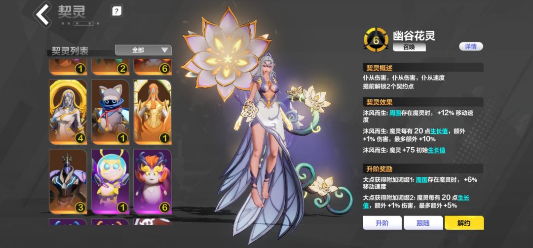 开荒兼后期职业选择交流帖子 3