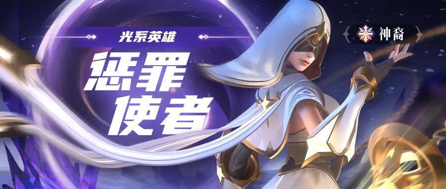 萌新避坑绝对不要抽-惩罪使者玛希截图