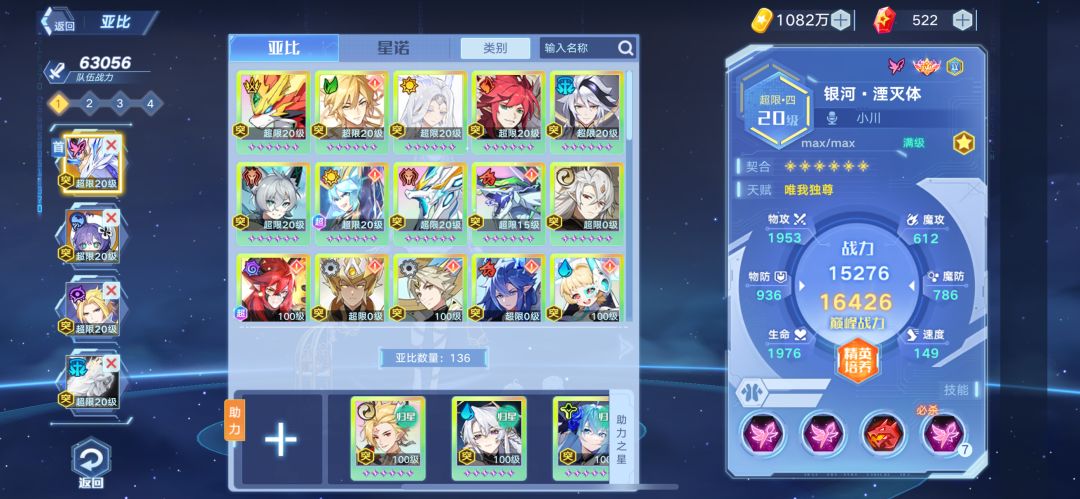 刚回归,这个技巧怎么玩的呀不太懂 2