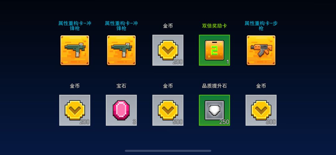 概率明显有提高截图