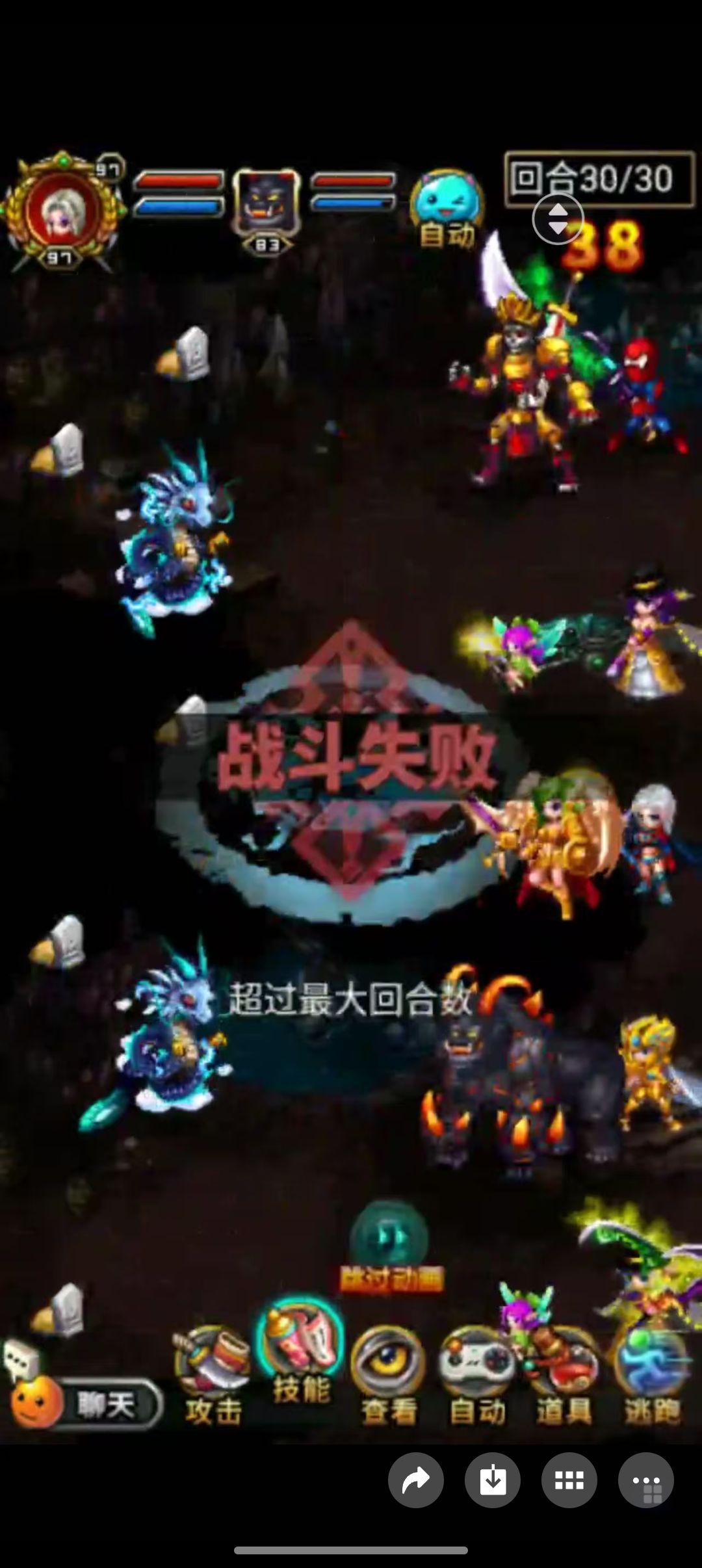 端午节攻略截图