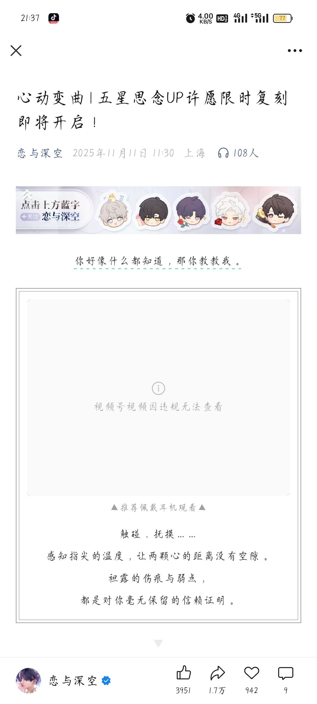 有点好笑啊,懂得都懂🤫 1