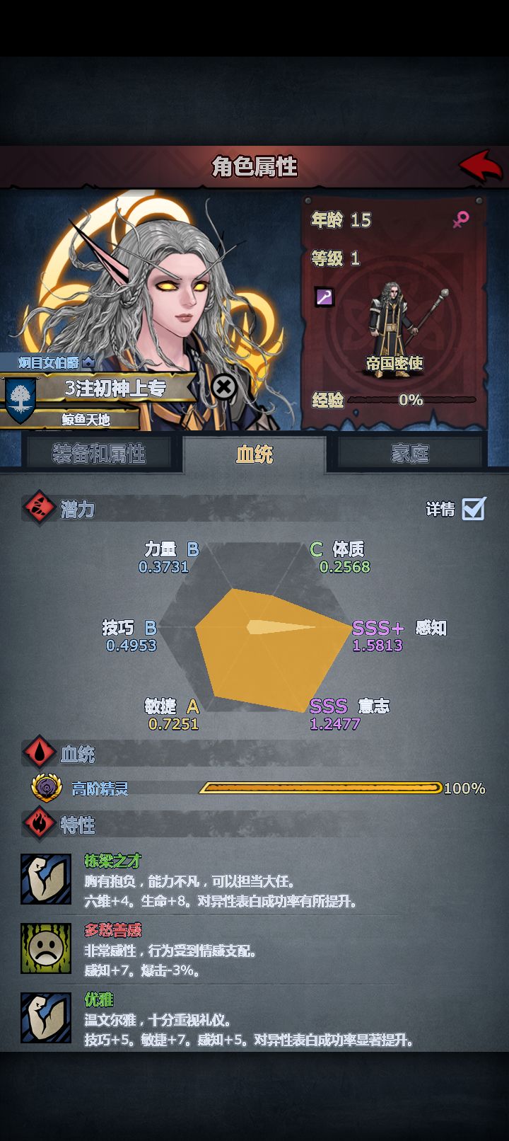 新年快乐马年大吉，妥了上专-_-截图