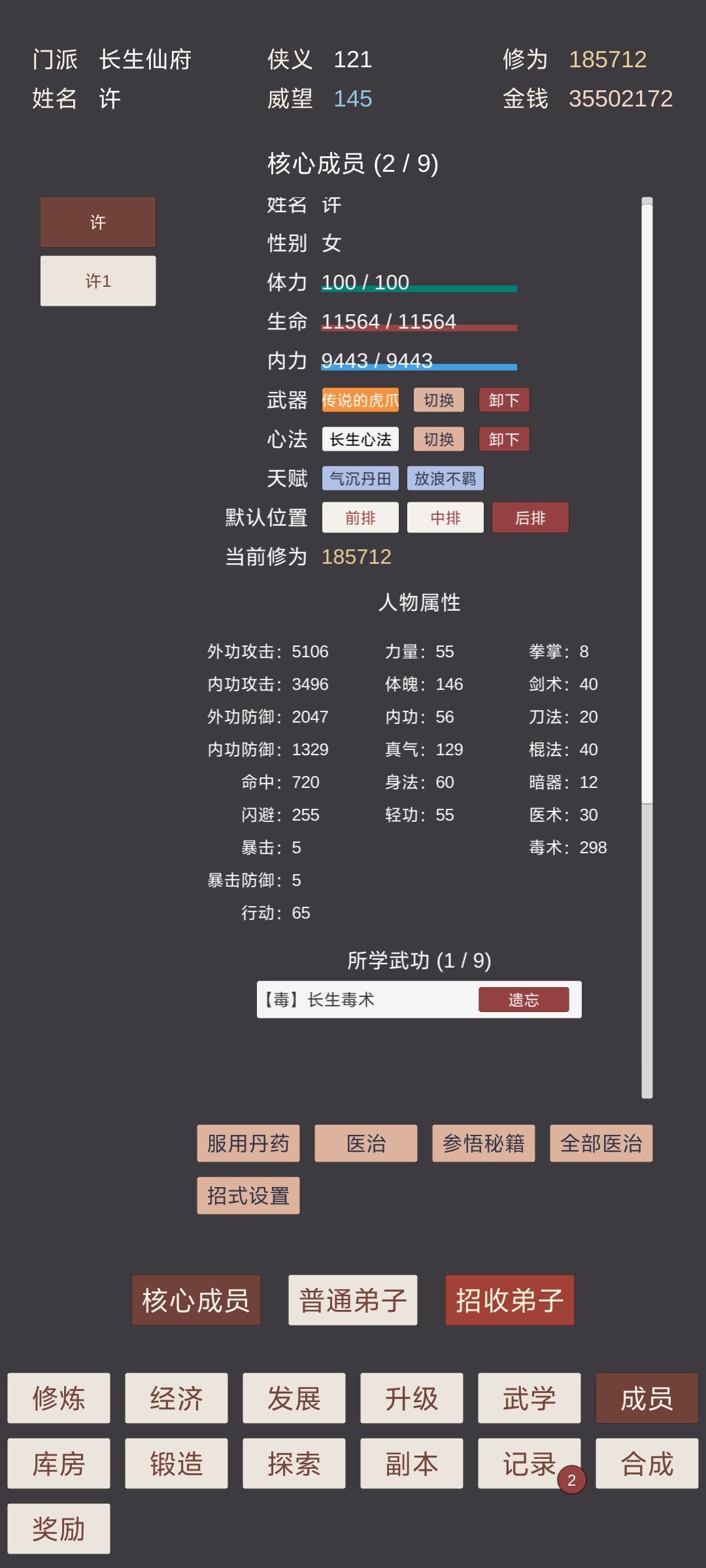 动态图片 3