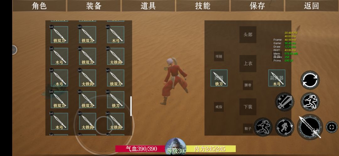 动态图片 2