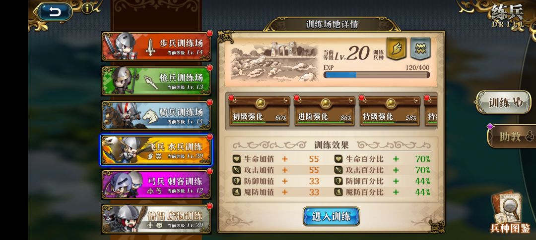入坑半年的小登 2