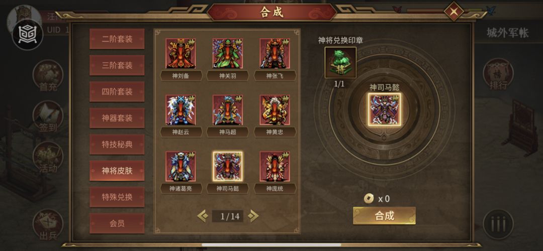 动态图片 3