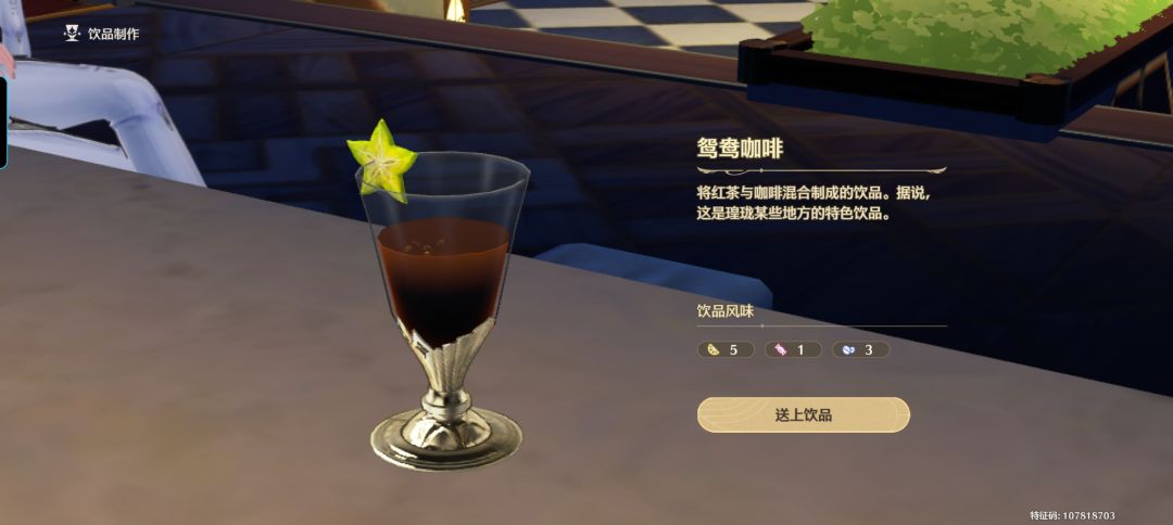 调的颜色像一坨 1