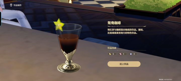 调的颜色像一坨截图