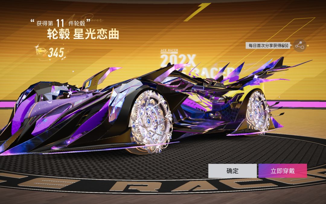 免费十连一发入魂! 1