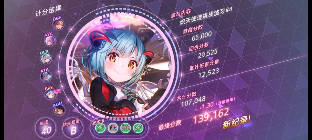光速摆烂 1